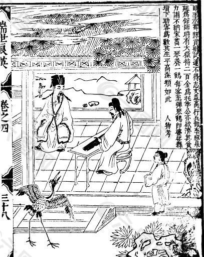 古版画 教化类 人物画 矢量 EPS格式_0191