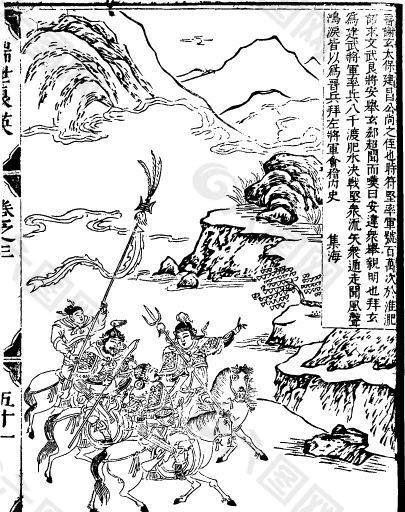 古版画 教化类 人物画 矢量 EPS格式_0140