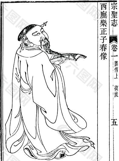 古版人物 木刻版画 中国传统文化_104
