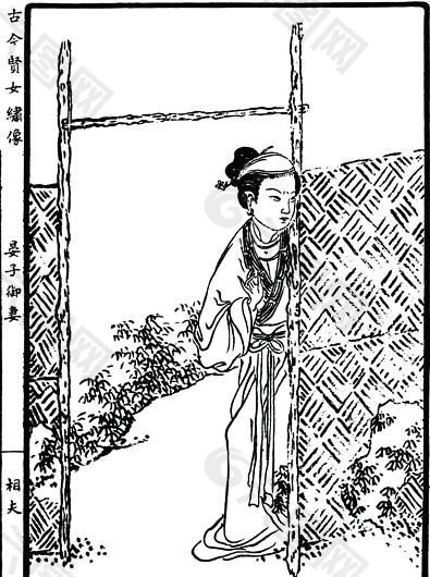 古版人物 木刻版画 中国传统文化_017