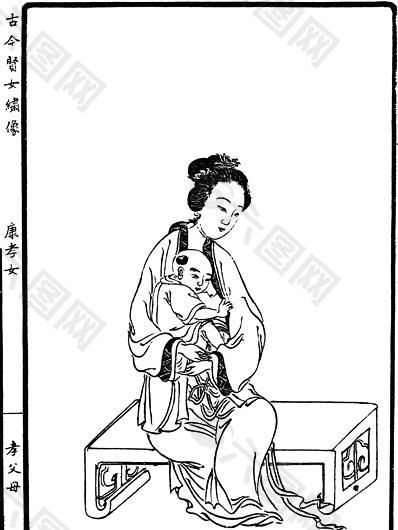 古版人物 木刻版画 中国传统文化_009