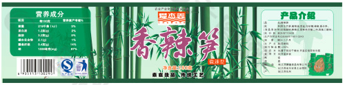 竹子背景香菇背景宣传单绿色食品