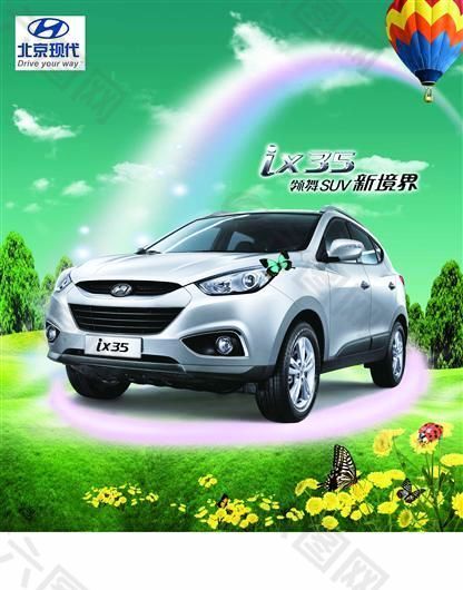北京现代 IX35 汽车广告 汽车海报