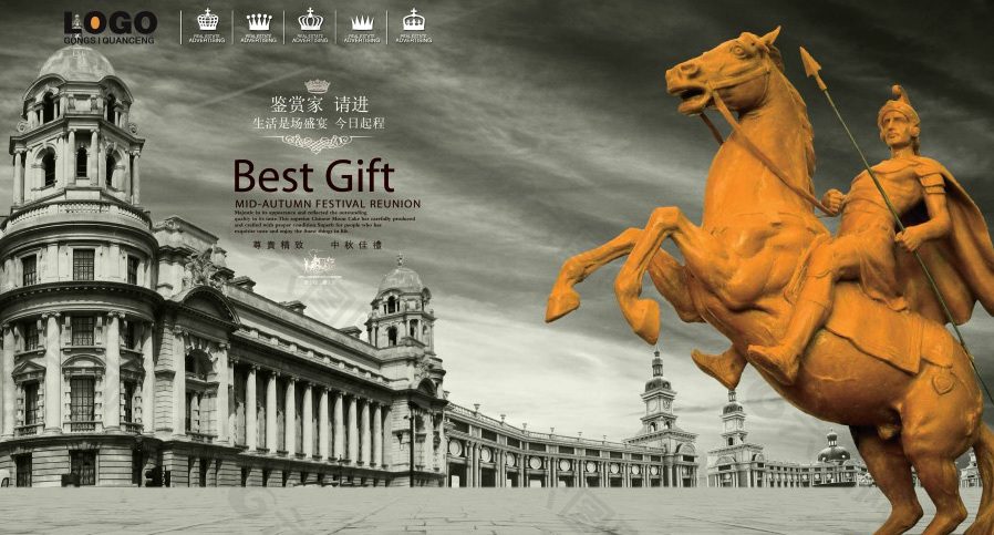 骑士雕塑PSD图片