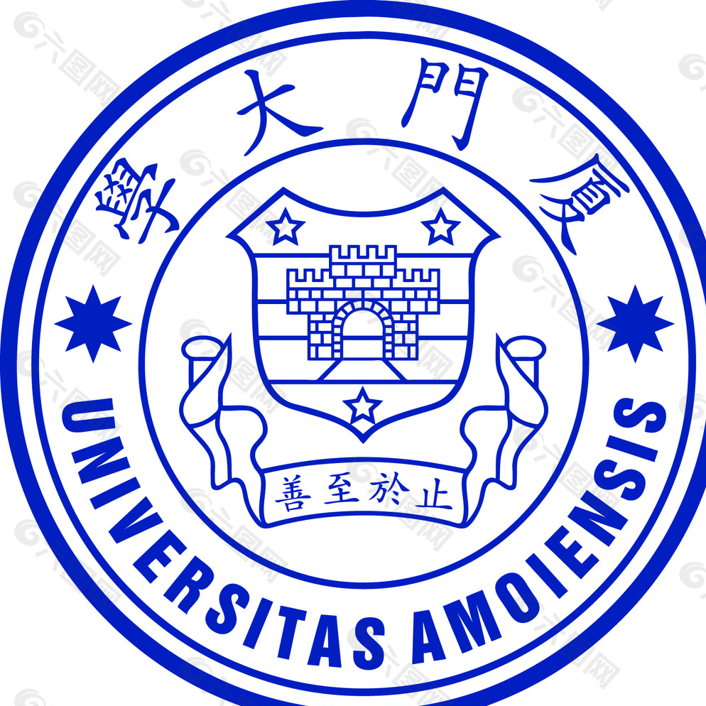 厦门大学LOGO图片