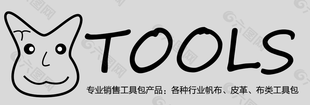 TOOLS 工具创意logo