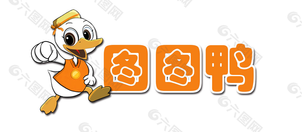 logo设计  手绘鸭子