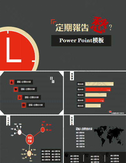 月报工作总结扁平化ppt模板
