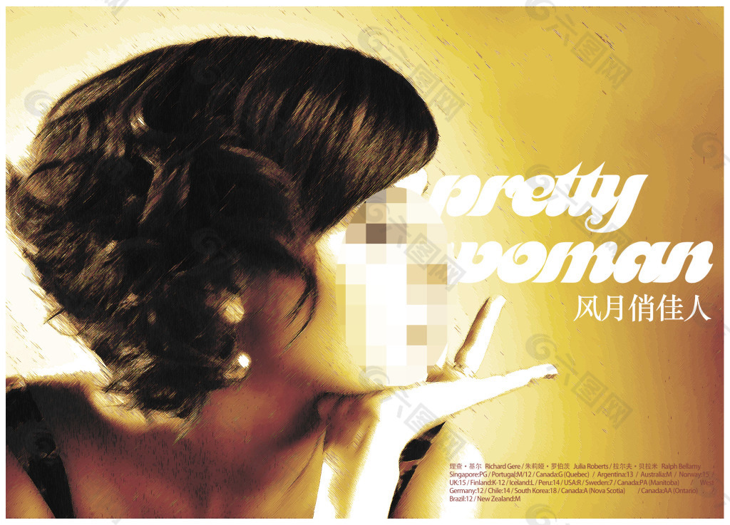 表现铅笔绘制设计构思