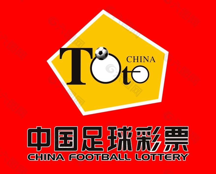 中国足球彩票