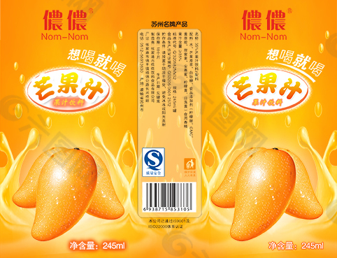 芒果汁包装