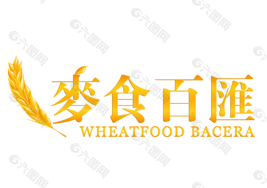 麦食百汇LOGO