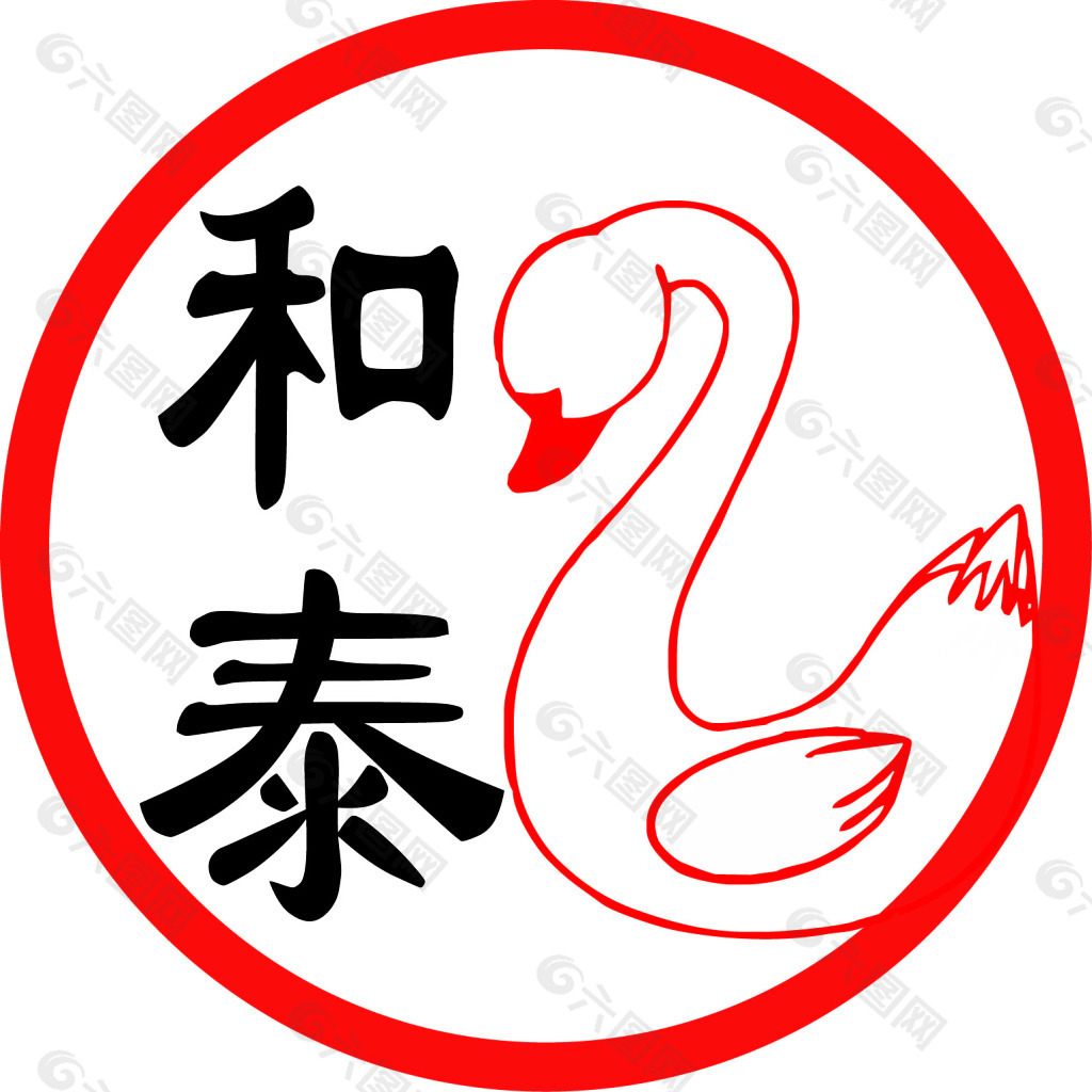 鹅 logo   餐饮   天鹅