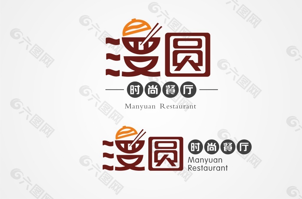 餐厅 logo