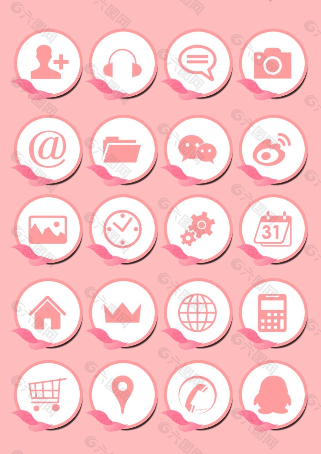 粉色花瓣手机图标