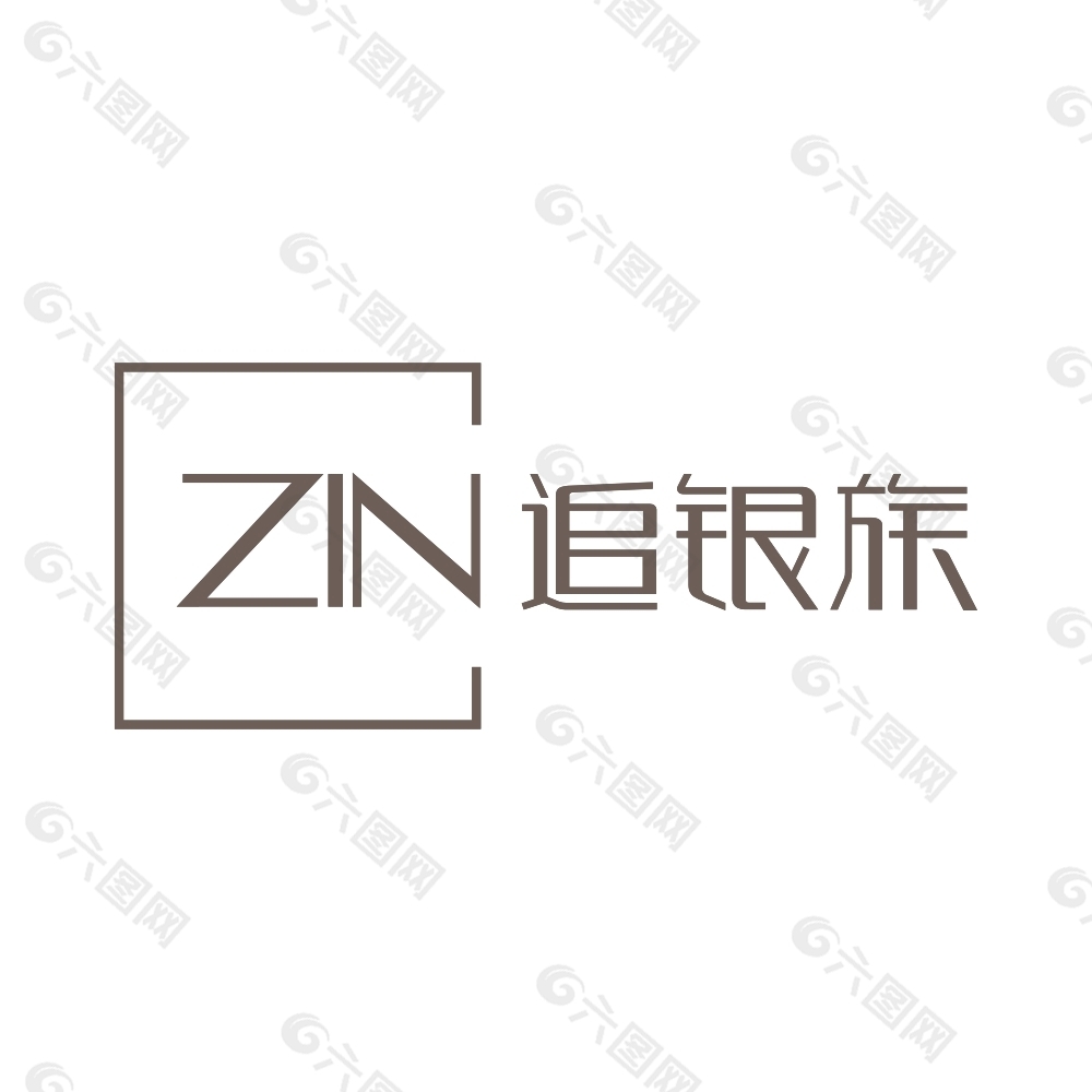 银字logo设计图片