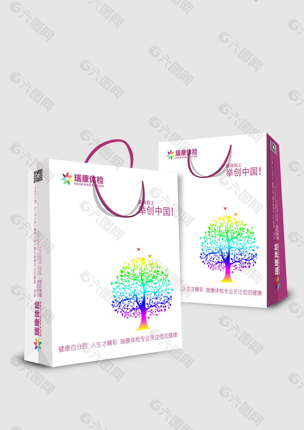 手提袋 礼品袋 玫紫手提袋