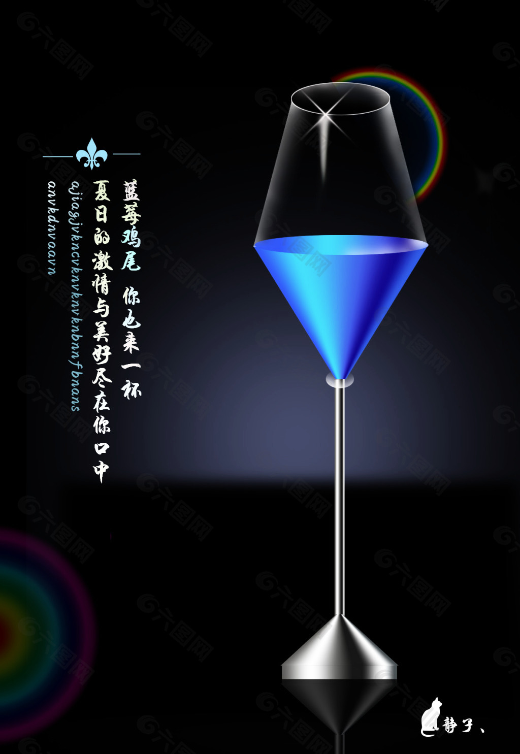 白酒杯 玻璃瓶 红酒杯|摄影|产品摄影|义乌尚意文化传媒 - 原创作品 - 站酷 (ZCOOL)