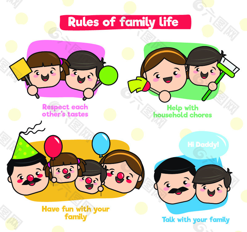 家庭生活法则标签