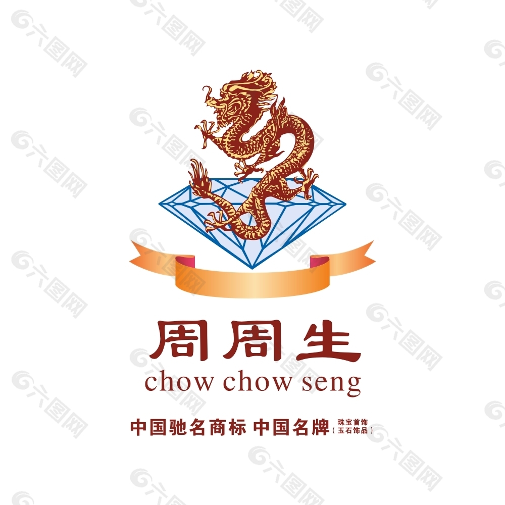 珠宝品牌logo