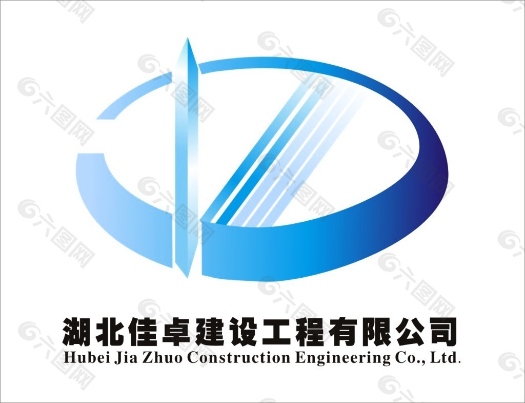 佳卓佳作建筑工程logo