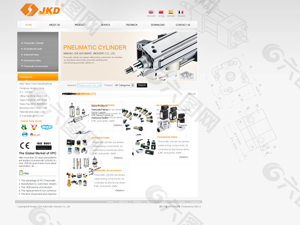 制造业企业网站模板PSD