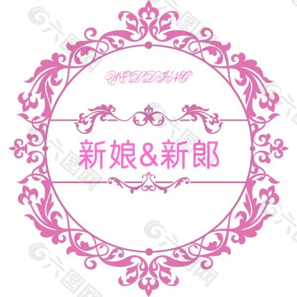 婚礼logo图片