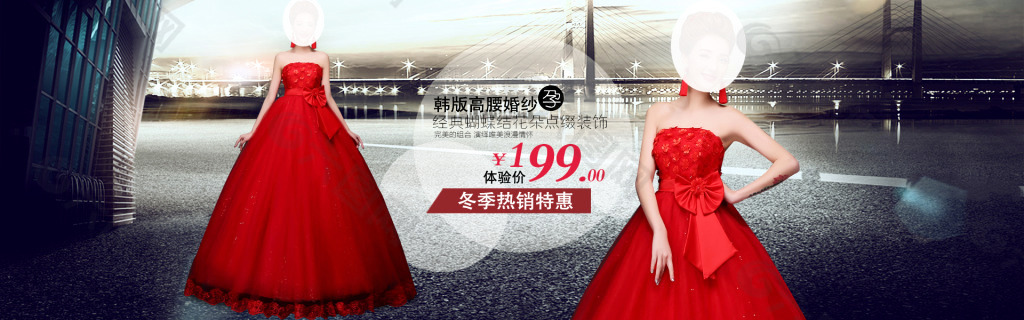 PSD首页大海报韩式风格女装婚纱礼服淘宝