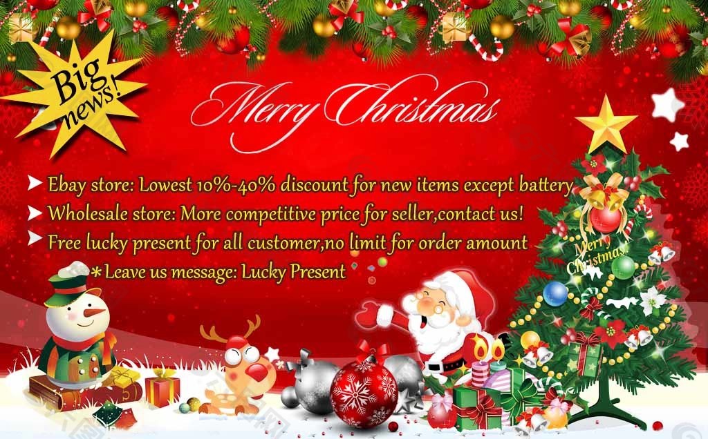 圣诞节邀请函圣诞节设计