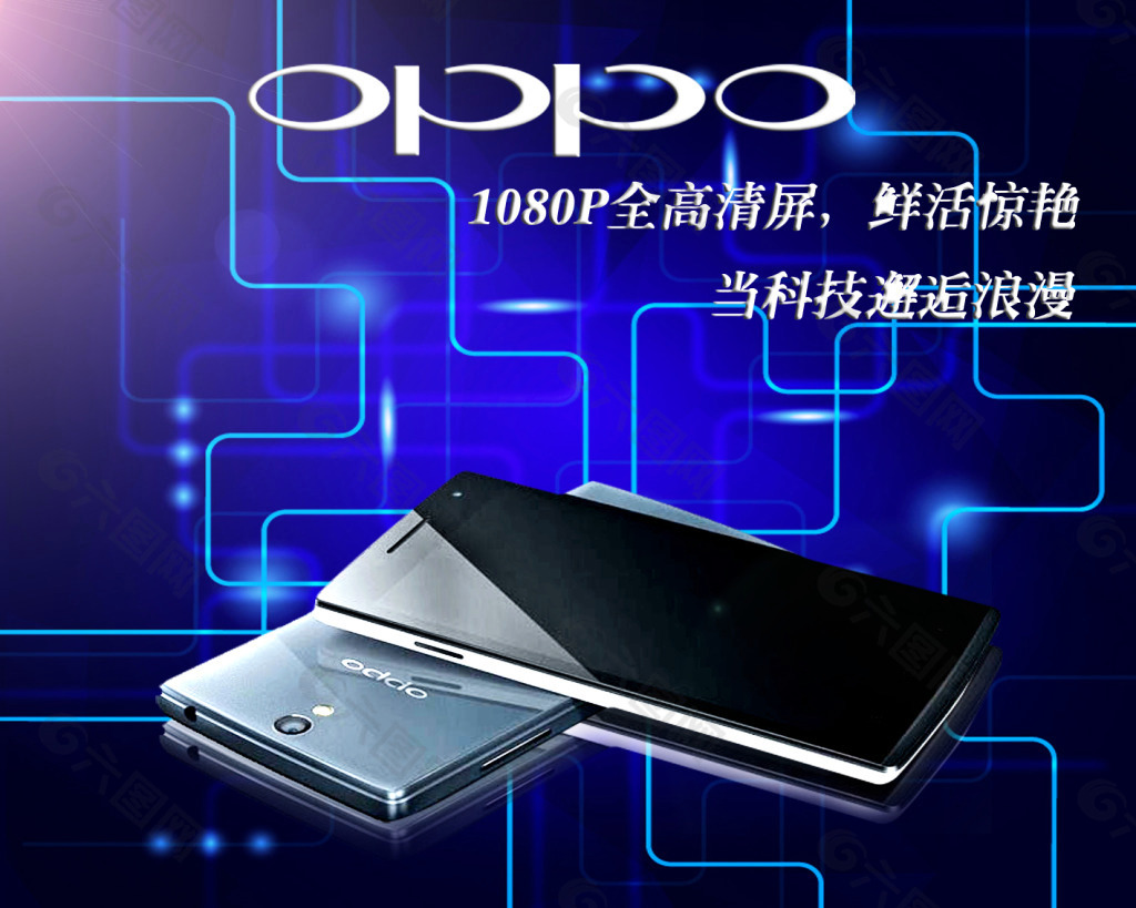 oppo 手机