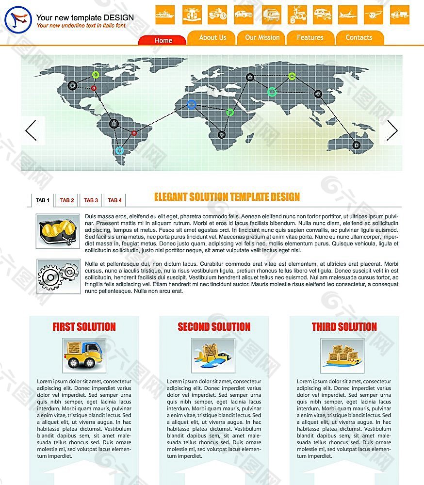 运输物流网站设计