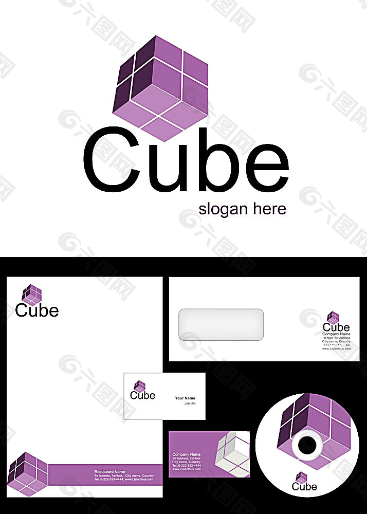 紫色立方体标志设计