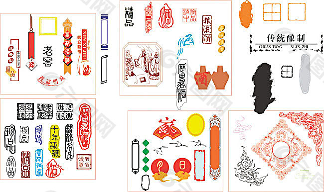 酒包装元素矢量素材