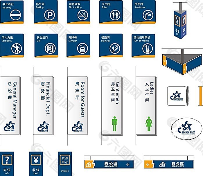 矢量门牌标识素材设计元素素材免费下载 图片编号 六图网