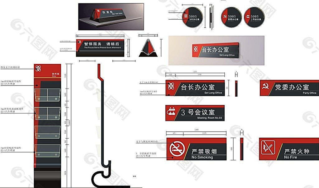 公司VI形象标识牌