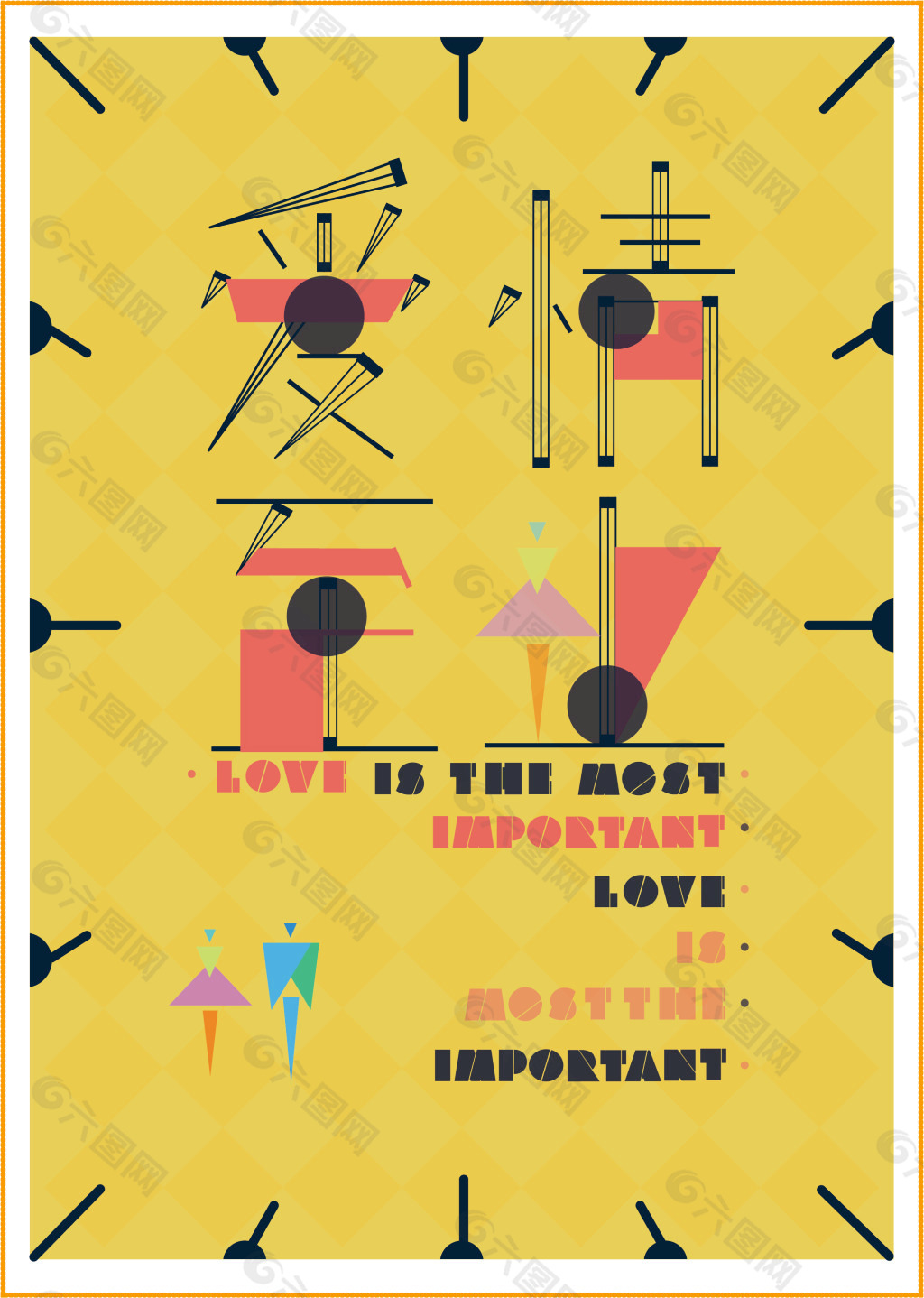 简约的海报形式，诠释爱情至上的真谛