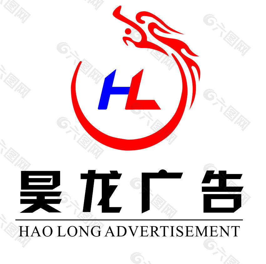 昊龙广告LOGO