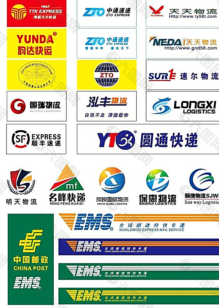 物流logo 快递logo图片