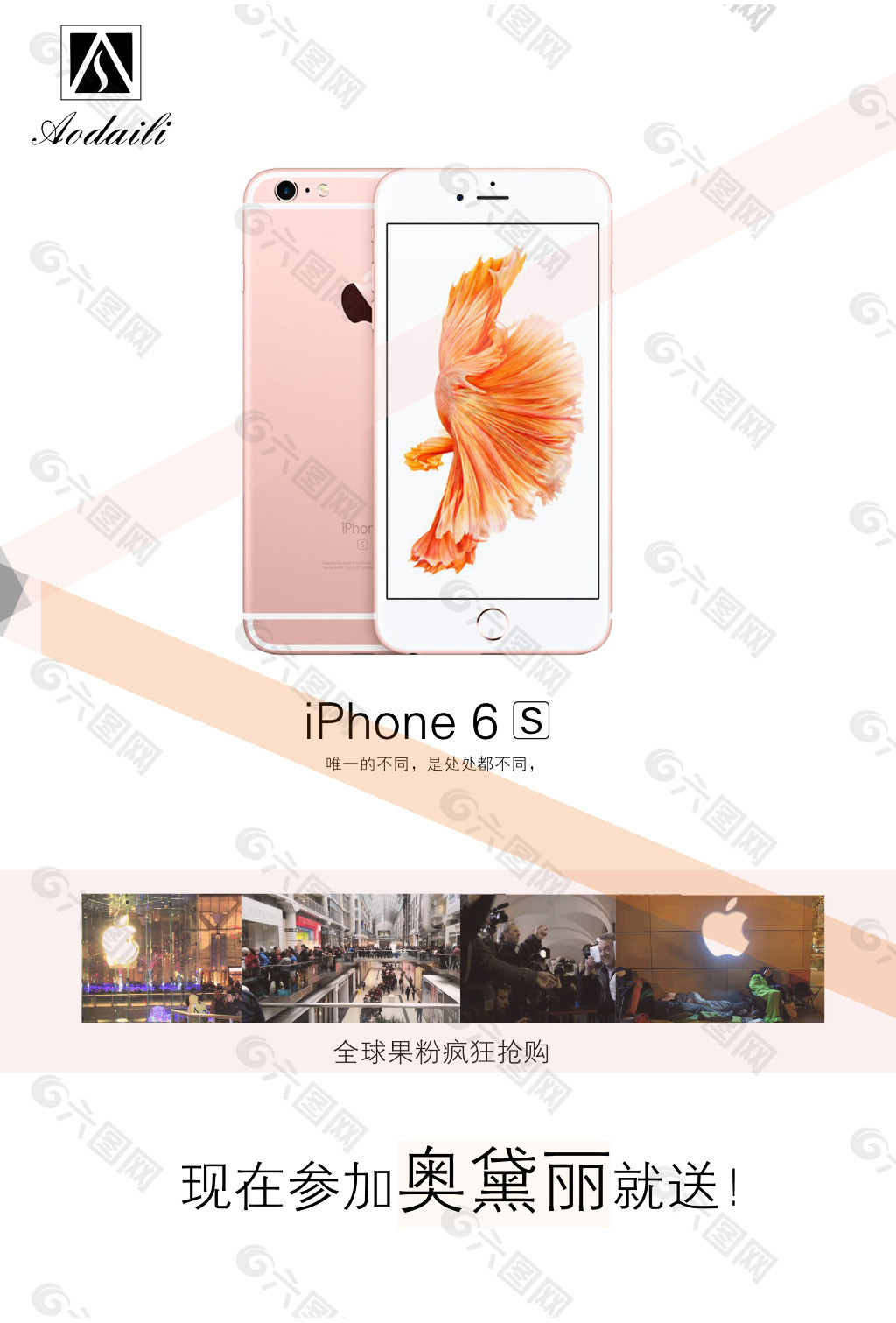 【图】苹果iPhone6s 32GB图片( Apple iPhone 6s 图片)__标准外观图_第4页_太平洋产品报价