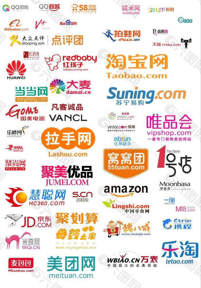 Топ 5 китайских. Китайский. Китайские интернет сайты. Китайские магазины сайты. Логотипы китайских магазинов.