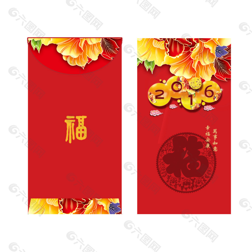 2016猴年春节红包