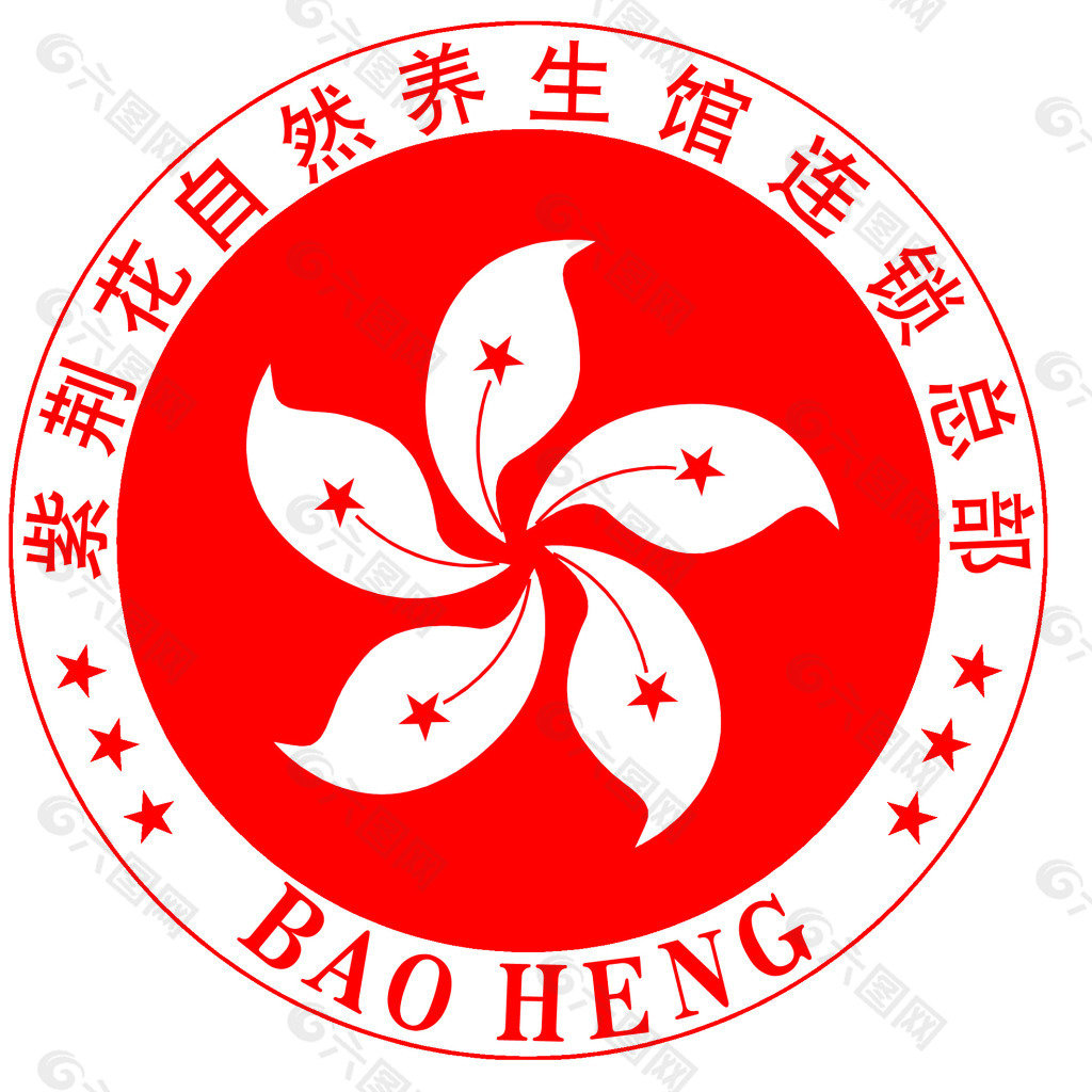 紫荆花logo
