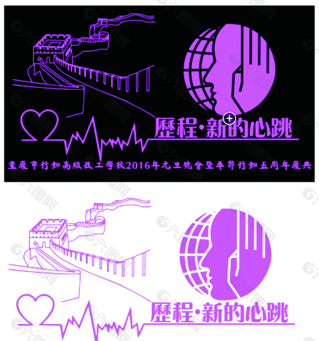 LOGO标志