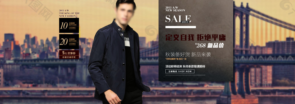 夹克上新