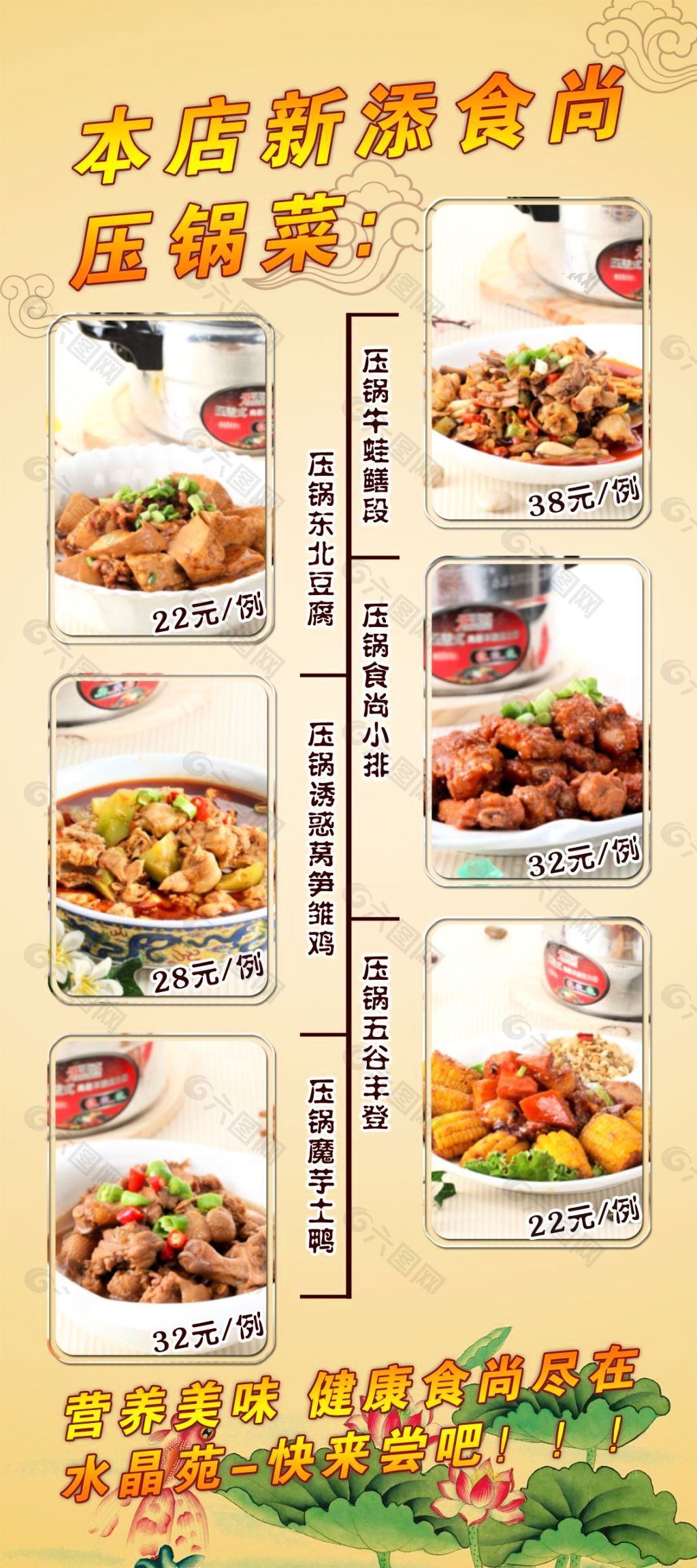 【6.8折】六年酱骨头店【老青松】还有酱肉包和精品压锅菜！_味道