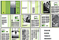 公司画册设计排版图片