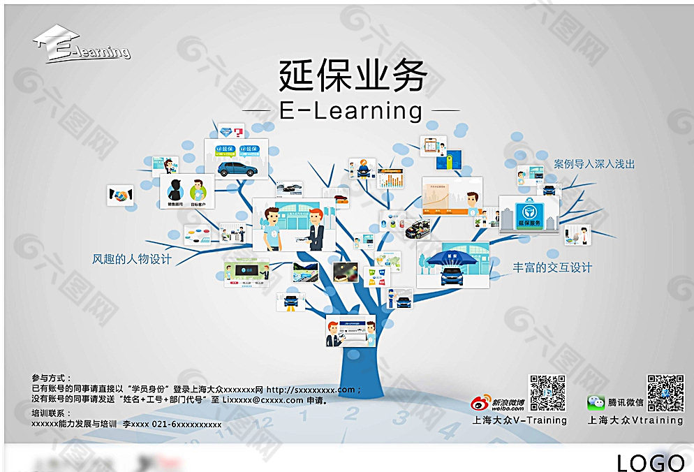 汽车海报图片