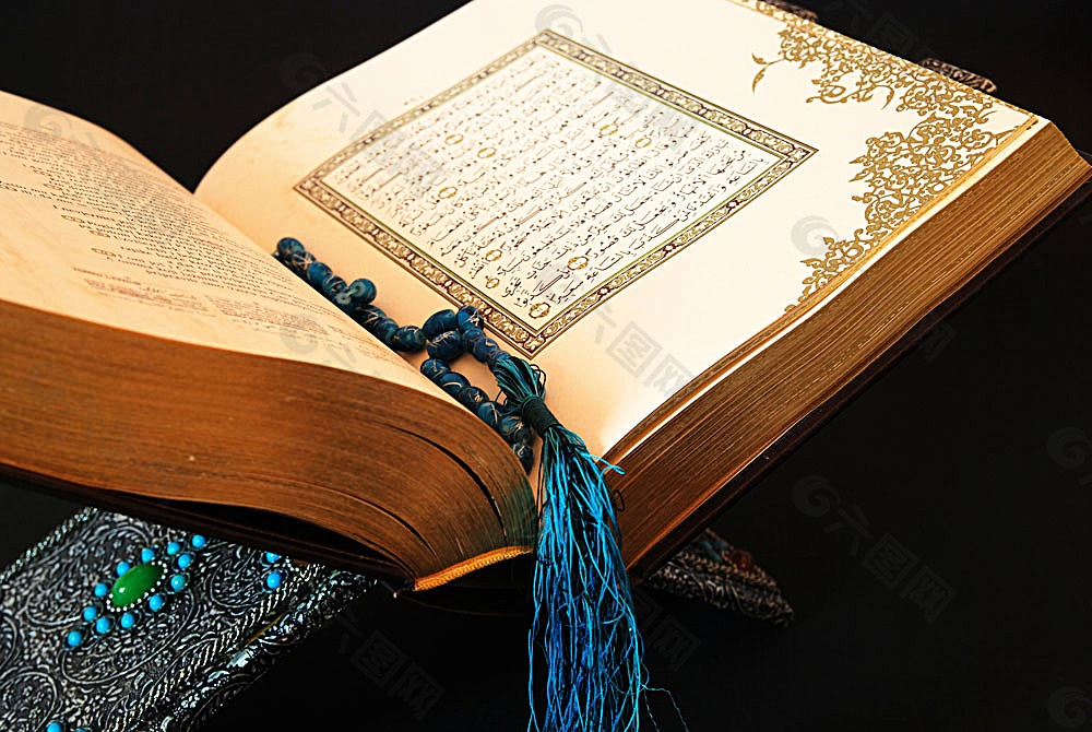 伊斯兰教经书
