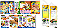 台湾小吃 高清图 价目表图片