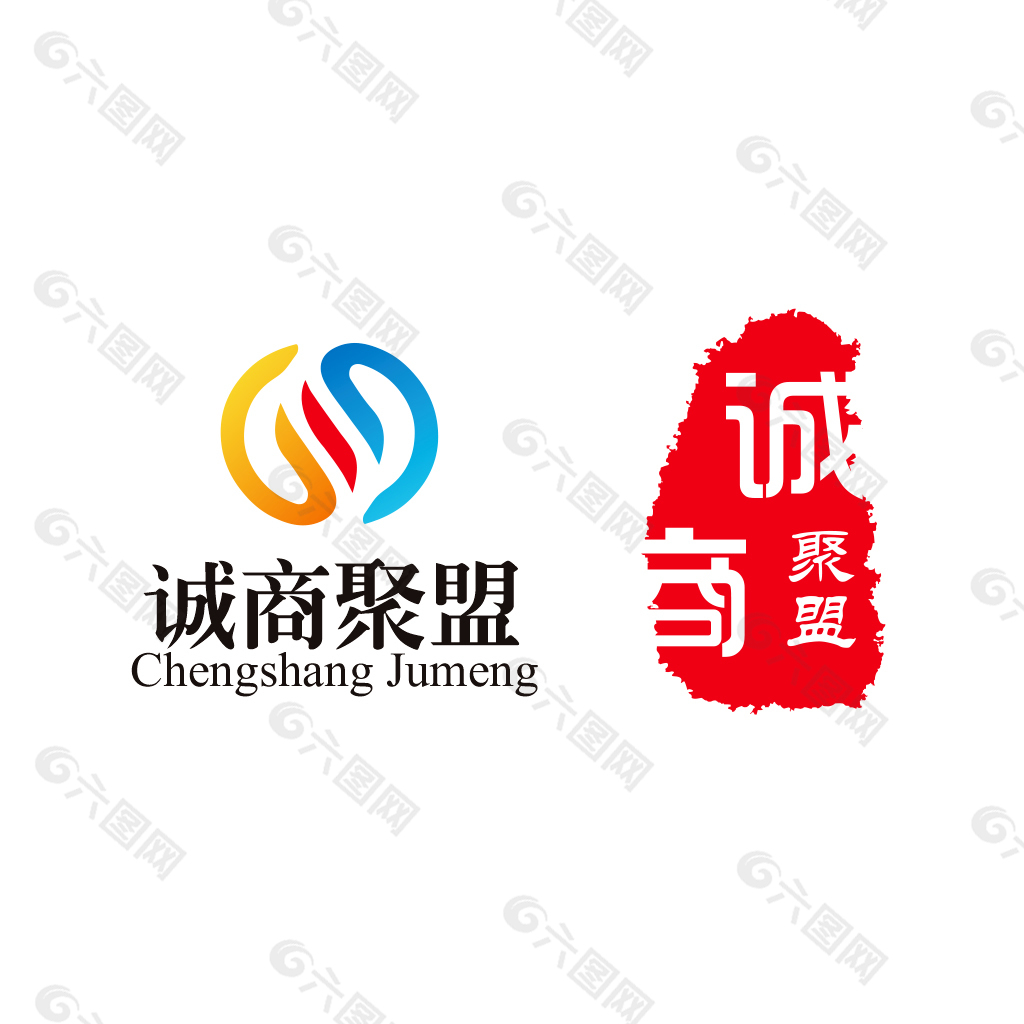 诚商聚盟logo备选